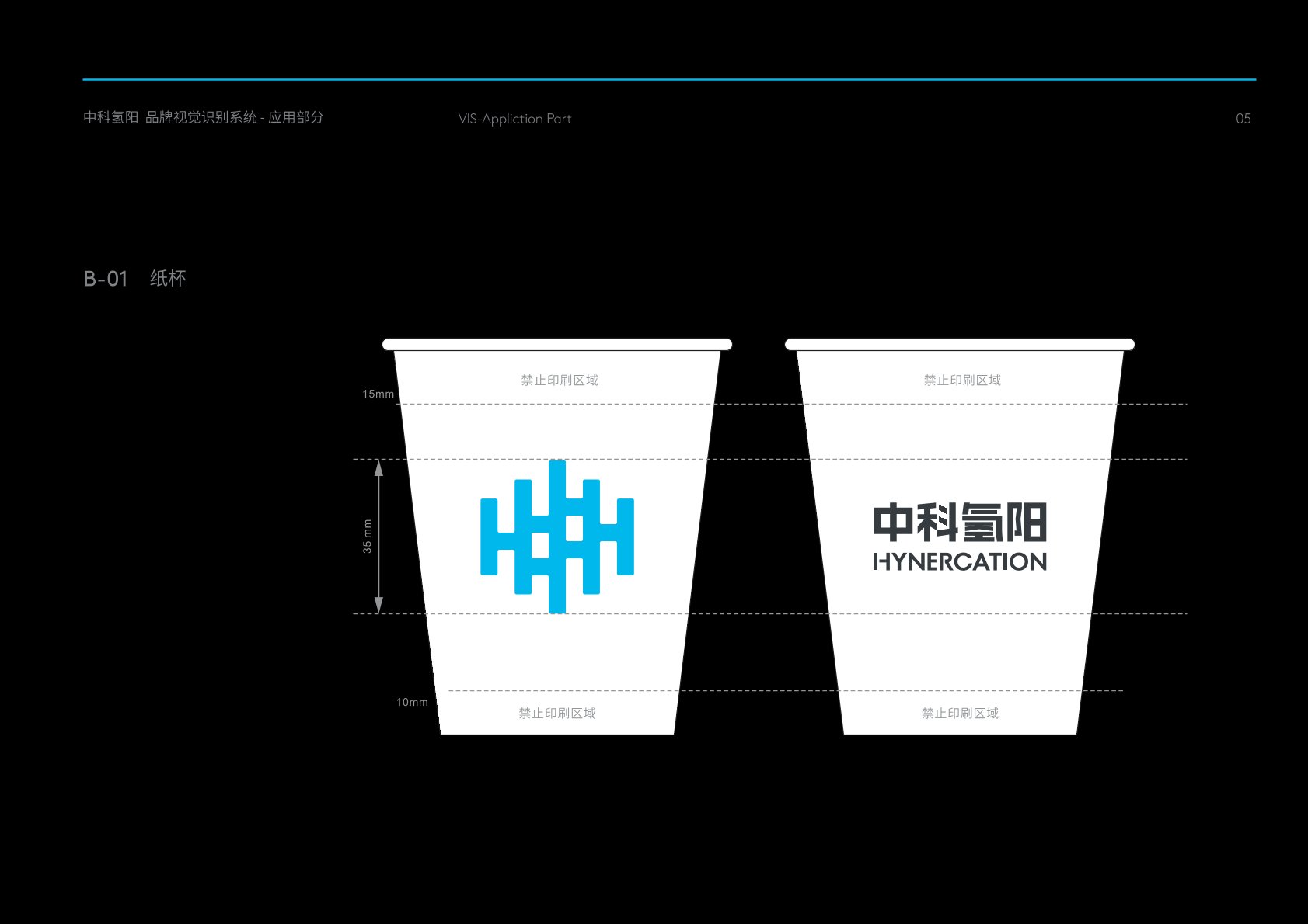 调兵山市VI设计公司